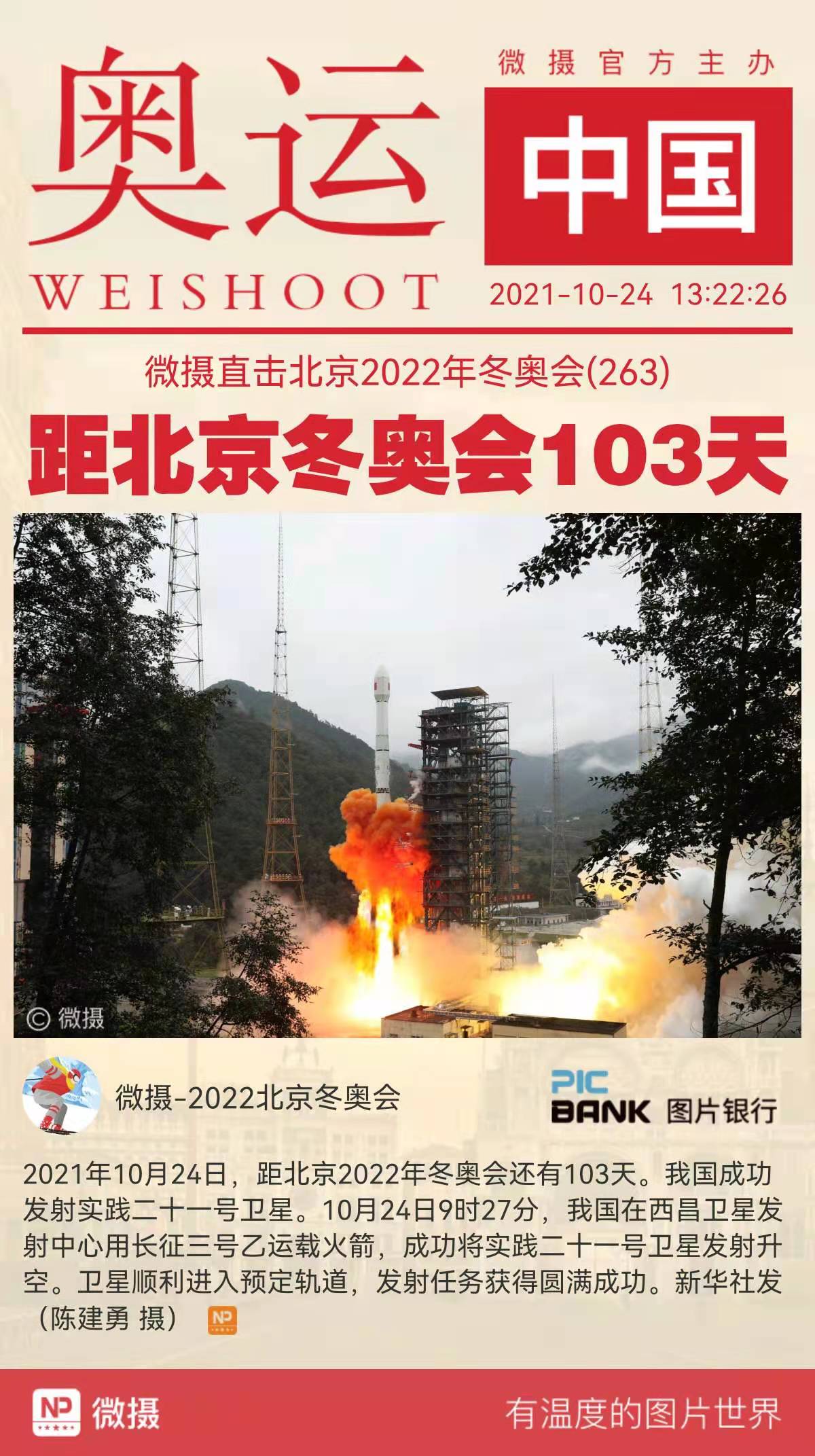 1635053203569098.jpeg